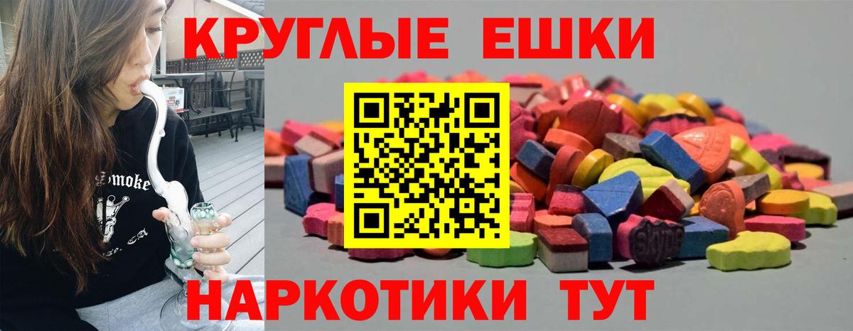 Экстази 280 MDMA  Экстази XTC  Вход с VPN  Татарск 