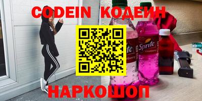 спайс Будённовск