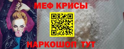 молекула духа Бузулук