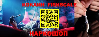 спайс Будённовск