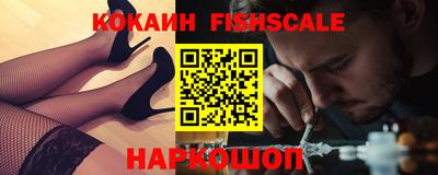 спайс Будённовск