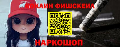 спайс Будённовск