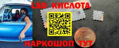 спайс Будённовск