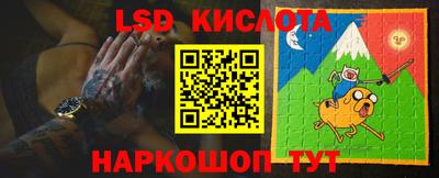 молекула духа Бузулук