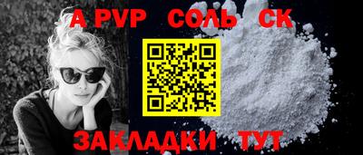 молекула духа Бузулук