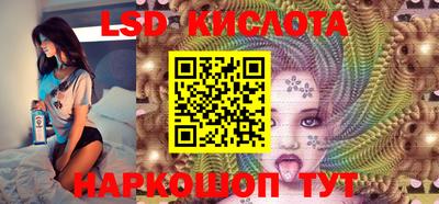 спайс Будённовск