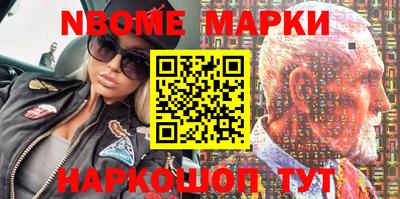 молекула духа Бузулук