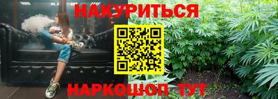 молекула духа Бузулук