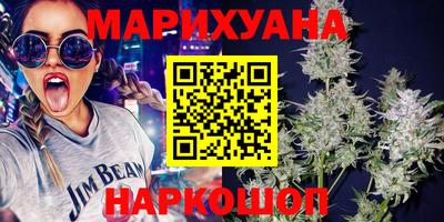 спайс Будённовск