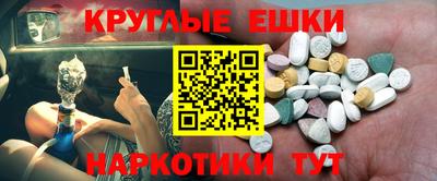 молекула духа Бузулук