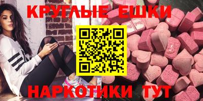 экстази Бугуруслан