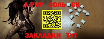 экстази Бугуруслан
