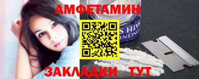спайс Будённовск