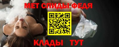 спайс Будённовск