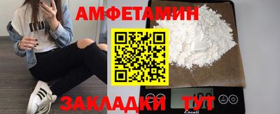 спайс Будённовск