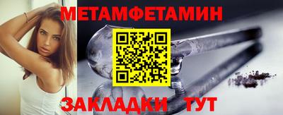 молекула духа Бузулук