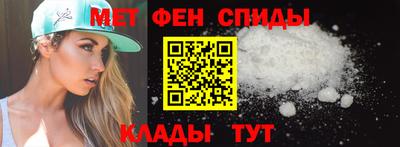 спайс Будённовск