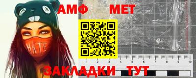 молекула духа Бузулук
