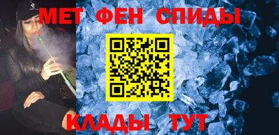молекула духа Бузулук