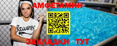 молекула духа Бузулук