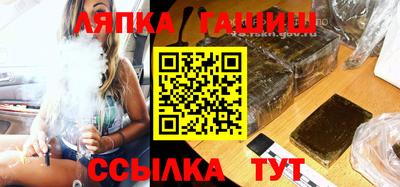 молекула духа Бузулук