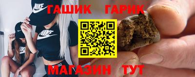 молекула духа Бузулук