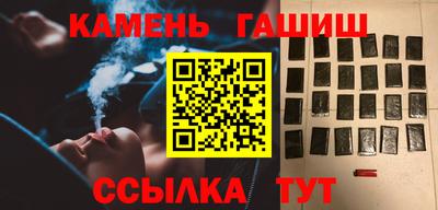 молекула духа Бузулук