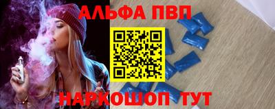 спайс Будённовск