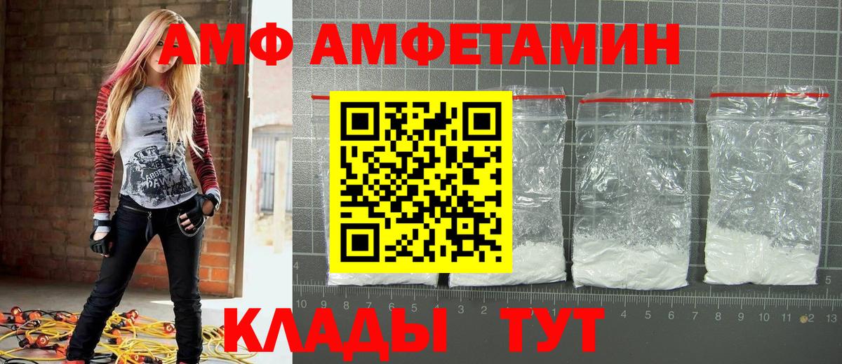 Метамфетамин винт Татарск