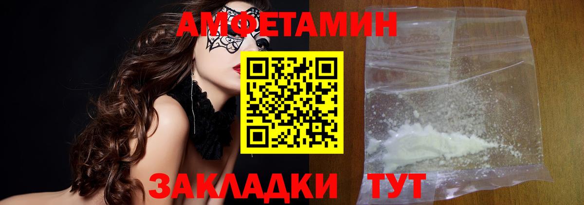 Метамфетамин пудра  Вход с VPN  Татарск  Метамфетамин  Метамфетамин пудра 