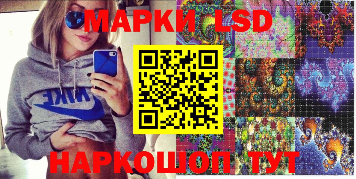 Марки 25I-NBOMe 1,5мг Татарск